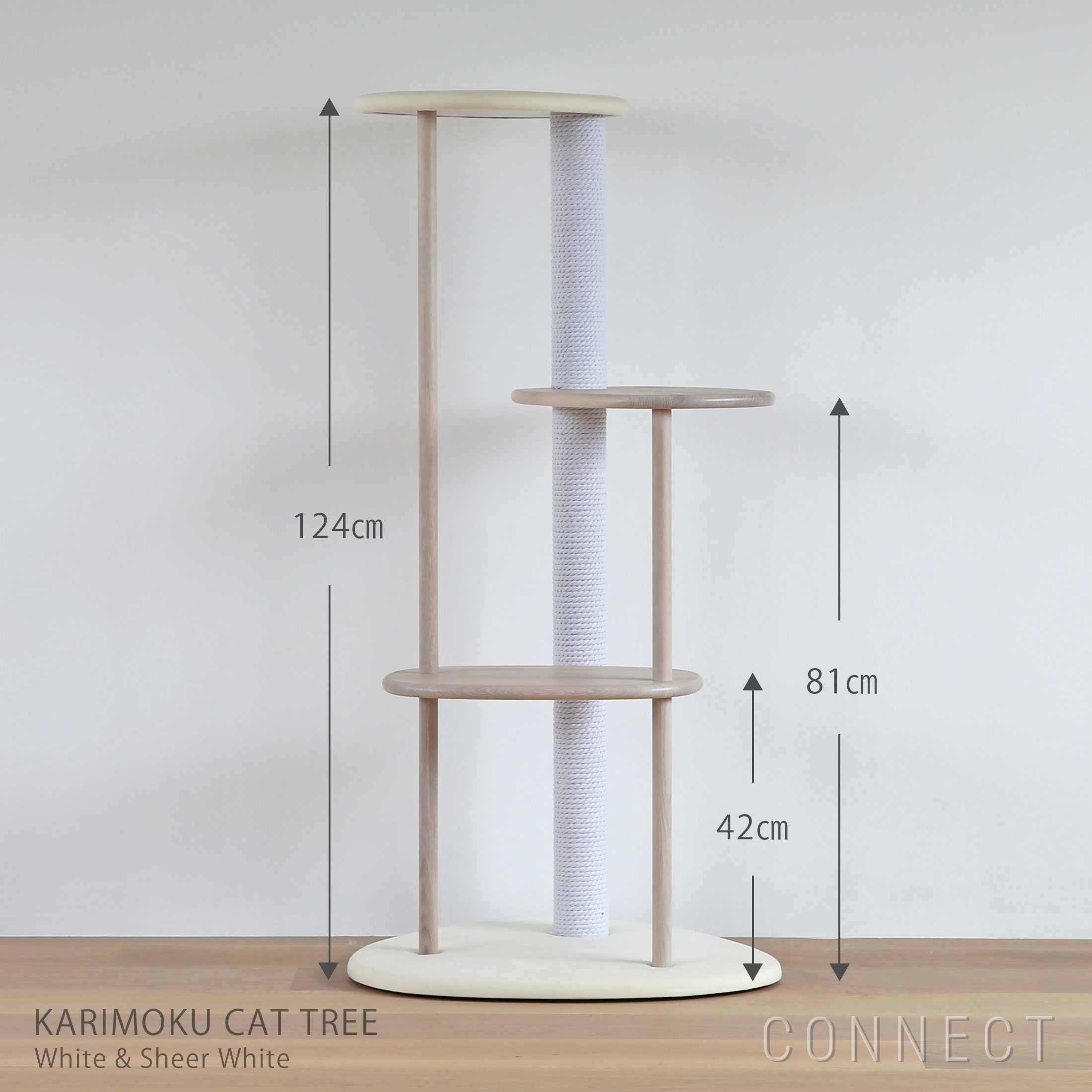 決算キャンペーンpt10倍】KARIMOKU CAT TREE（カリモクキャット ツリー