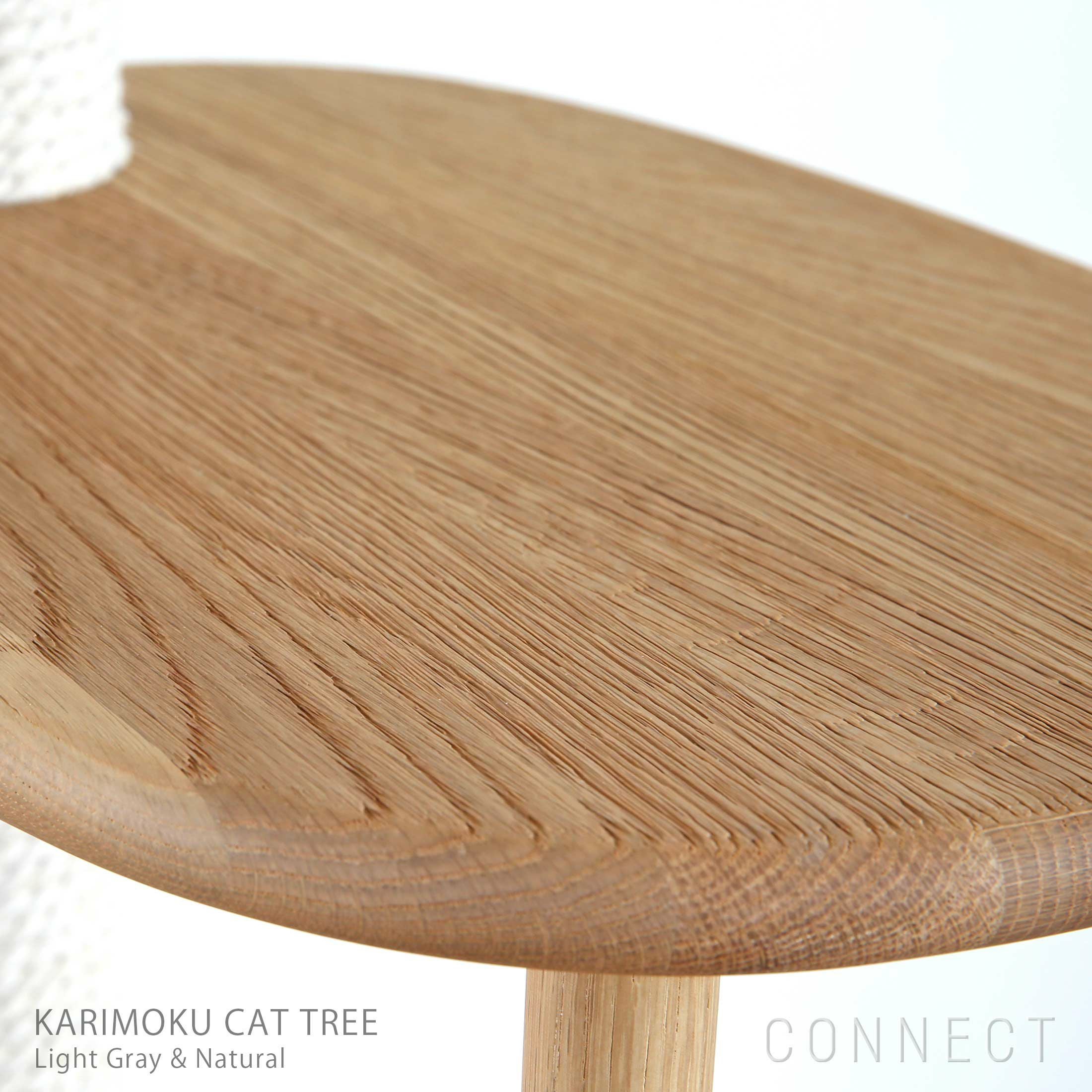 KARIMOKU CAT TREE（カリモクキャット ツリー） | CONNECT