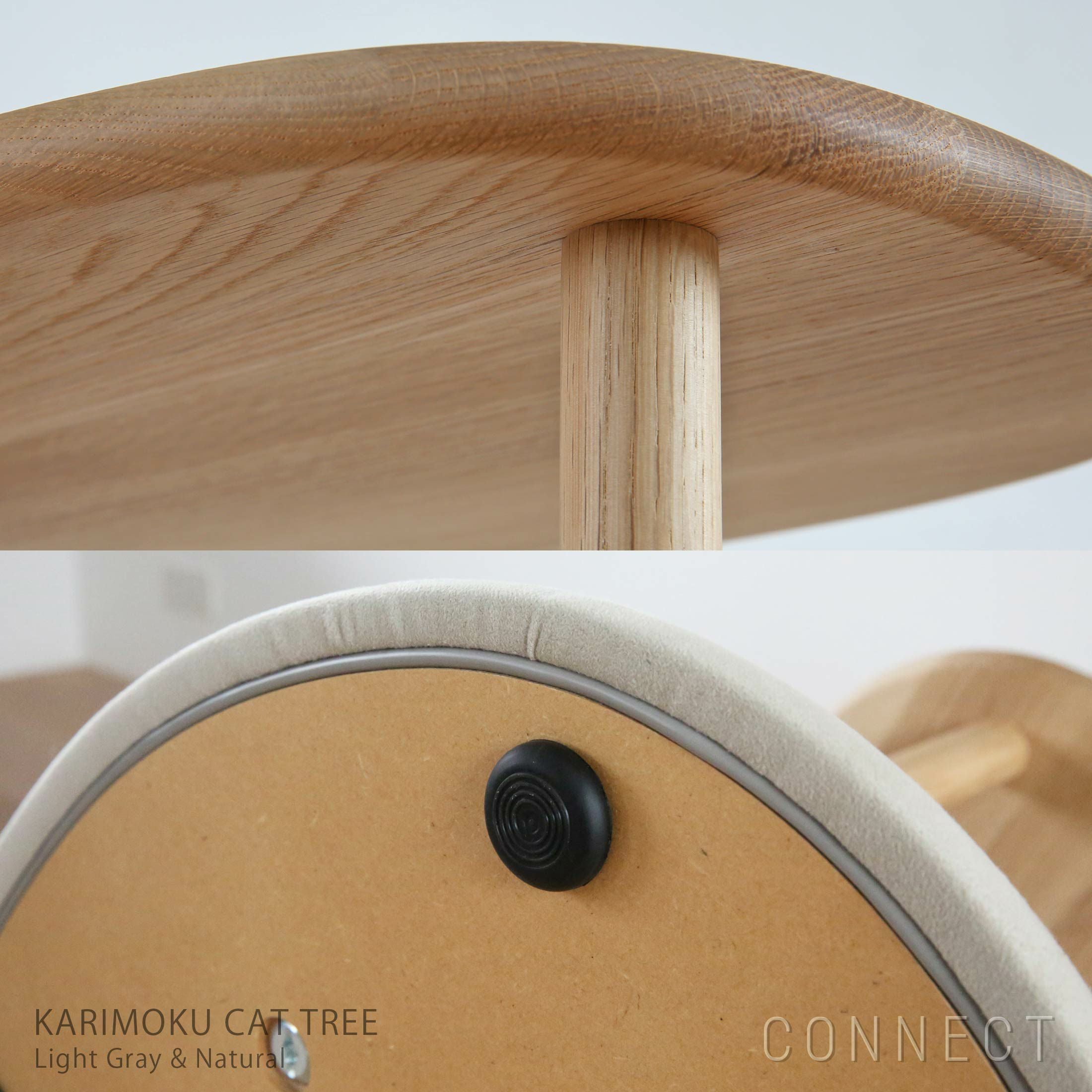 KARIMOKU CAT TREE（カリモクキャット ツリー） | CONNECT