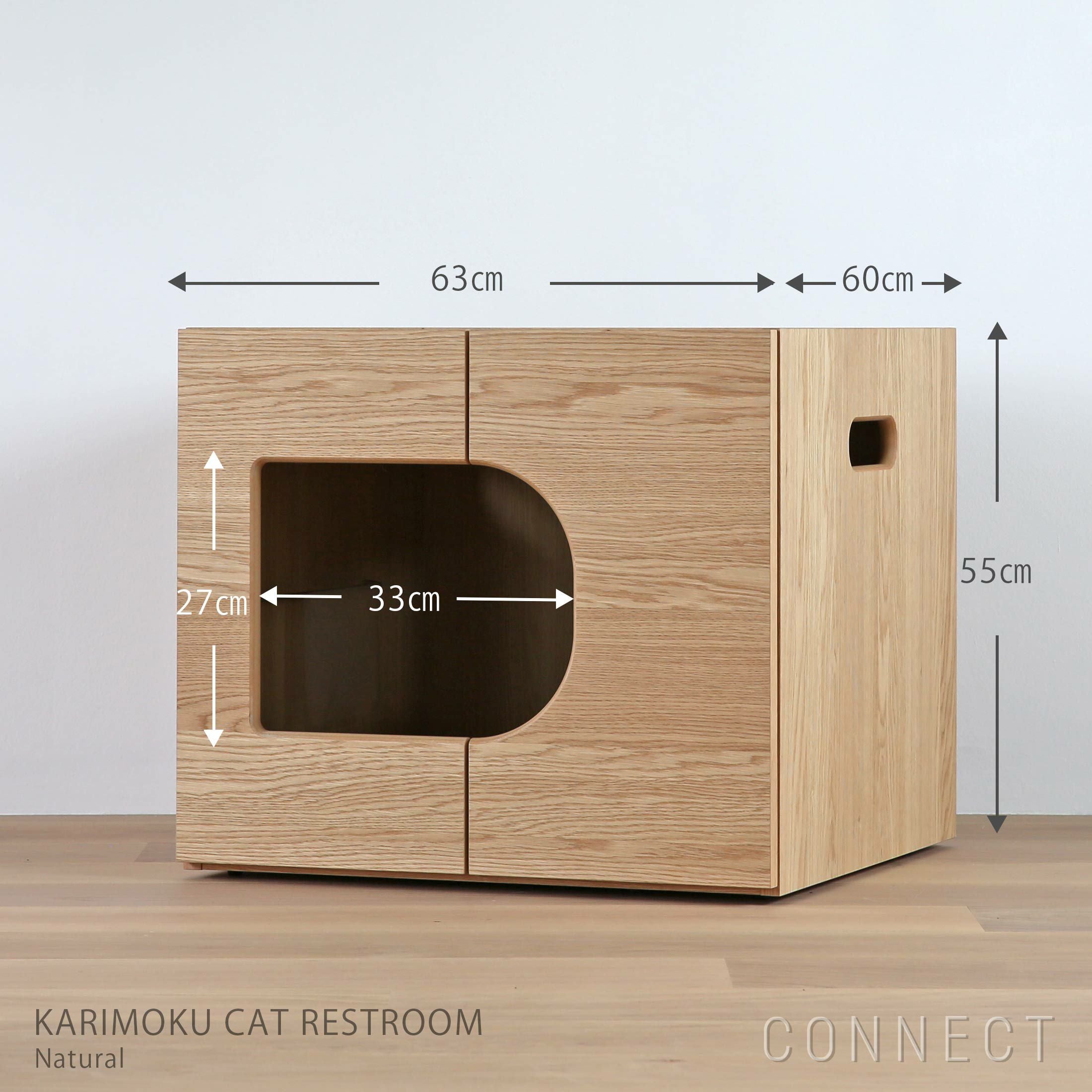 KARIMOKU CAT RESTROOM（カリモクキャット レストルーム） | CONNECT