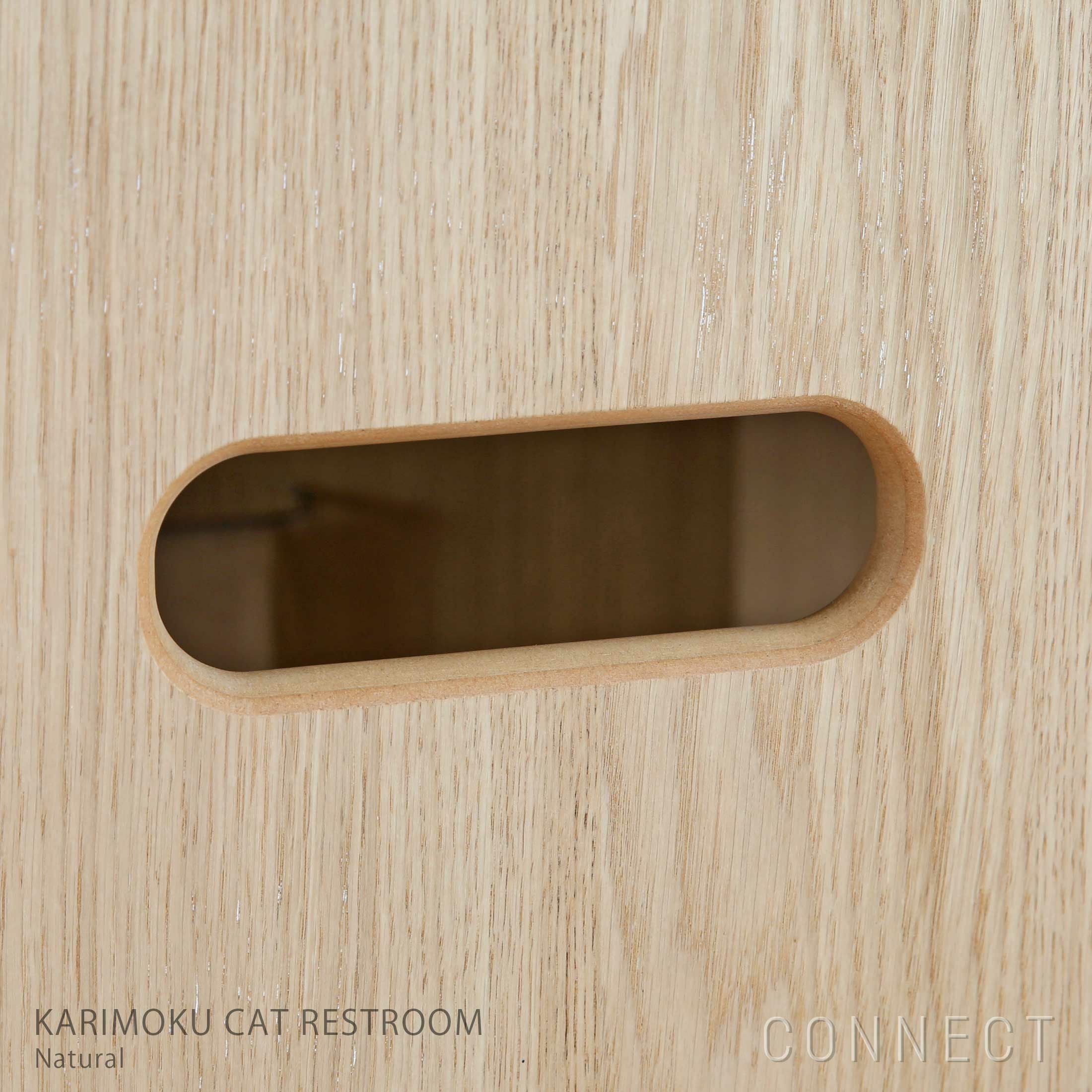 決算キャンペーンpt10倍】KARIMOKU CAT RESTROOM（カリモクキャット