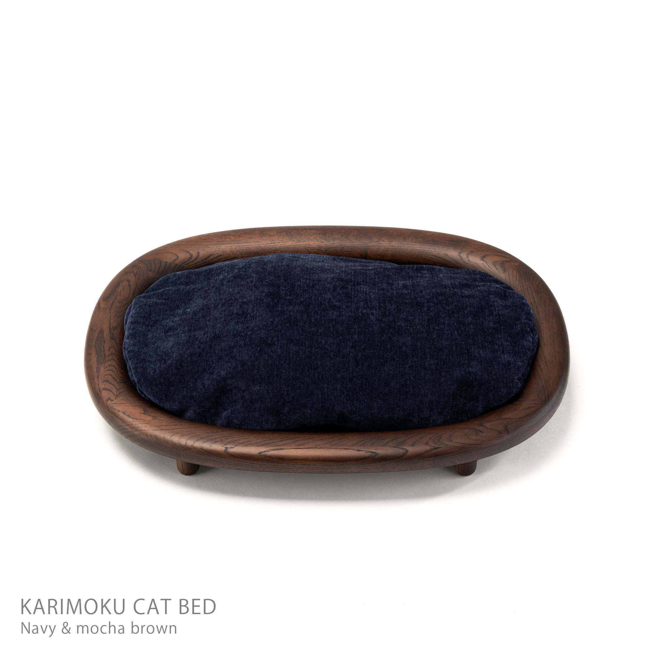決算キャンペーンpt10倍】KARIMOKU CAT BED（カリモクキャット ベッド