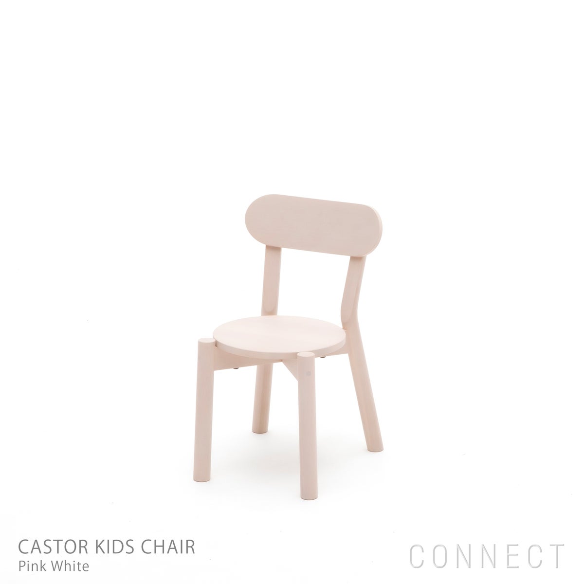 Karimoku New Standard（カリモク ニュースタンダード） / CASTOR KIDS CHAIR（キャストールキッズチェア）