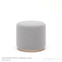 KARIMOKU NEW STANDARD（カリモク ニュースタンダード） / ELEPHANT POUF LOUNGE（エレファントプーフ ラウンジ）/ Low / Pale Natural