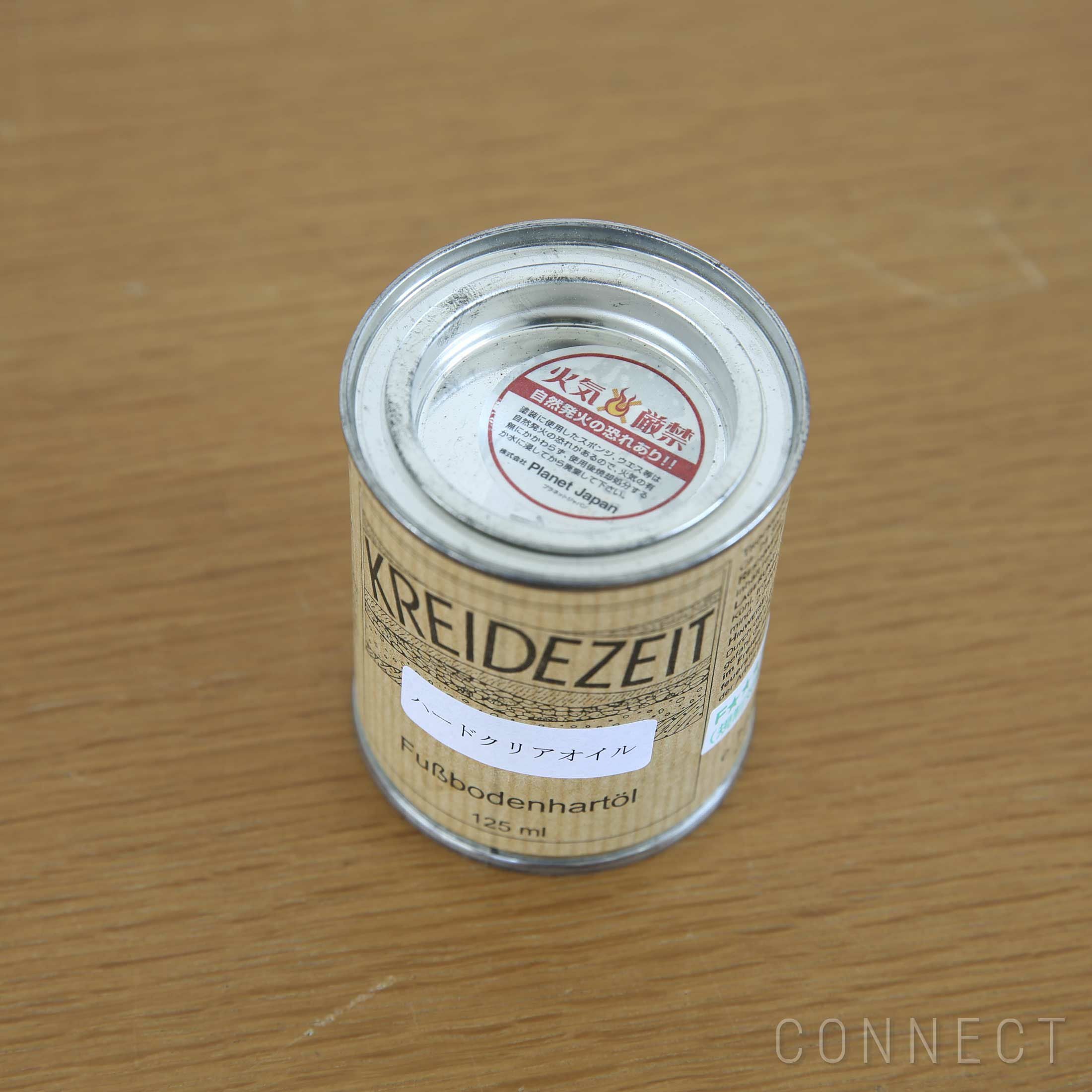 KREIDEZEIT ハードクリアオイル 125mL | CONNECT
