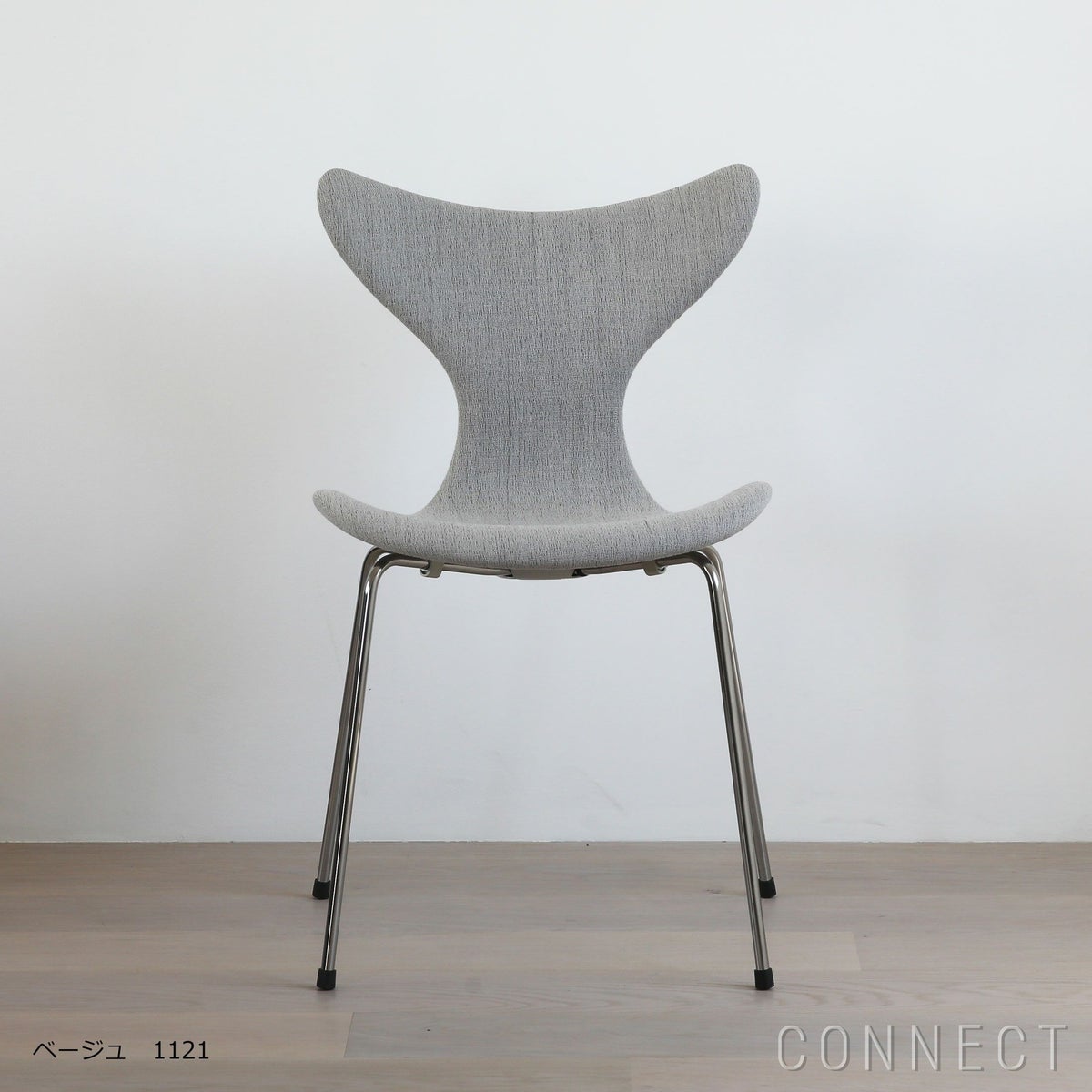 Fritz Hansen(フリッツ ハンセン) LILY（リリー） Christianshavn(クリスチャンハウン)