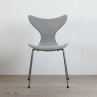 Fritz Hansen(フリッツ ハンセン) LILY（リリー） Christianshavn(クリスチャンハウン)