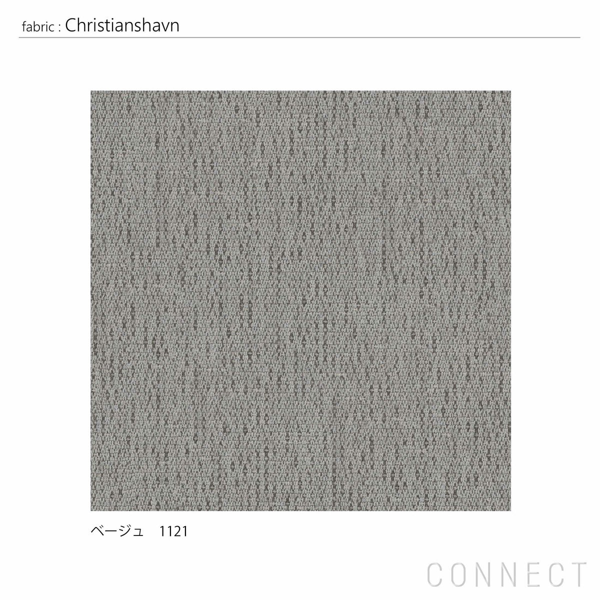 Fritz Hansen(フリッツ ハンセン) LILY（リリー） Christianshavn(クリスチャンハウン)