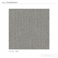 Fritz Hansen(フリッツ ハンセン) LILY（リリー） Christianshavn(クリスチャンハウン)