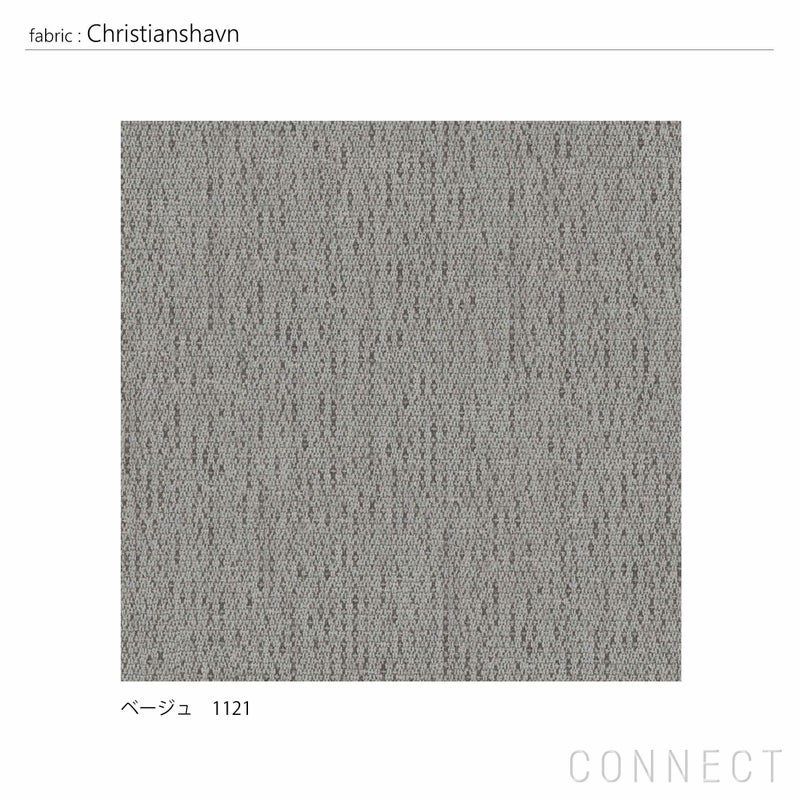 Fritz Hansen(フリッツ ハンセン) LILY（リリー） Christianshavn(クリスチャンハウン)