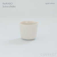 yumiko iihoshi porcelain （イイホシユミコ） ReIRABO（リイラボ） soba choko（そばちょこ）S