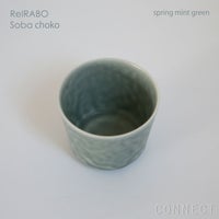 yumiko iihoshi porcelain （イイホシユミコ） ReIRABO（リイラボ） soba choko（そばちょこ）S