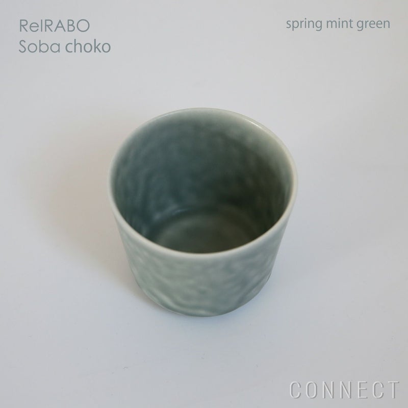 yumiko iihoshi porcelain （イイホシユミコ） ReIRABO（リイラボ） soba choko（そばちょこ）S