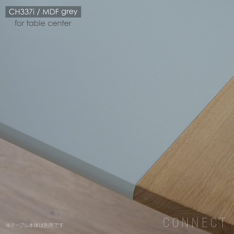 CARL HANSEN&SON （カールハンセン＆サン） CH337I / 伸長板 CH337ダイニングテーブル専用