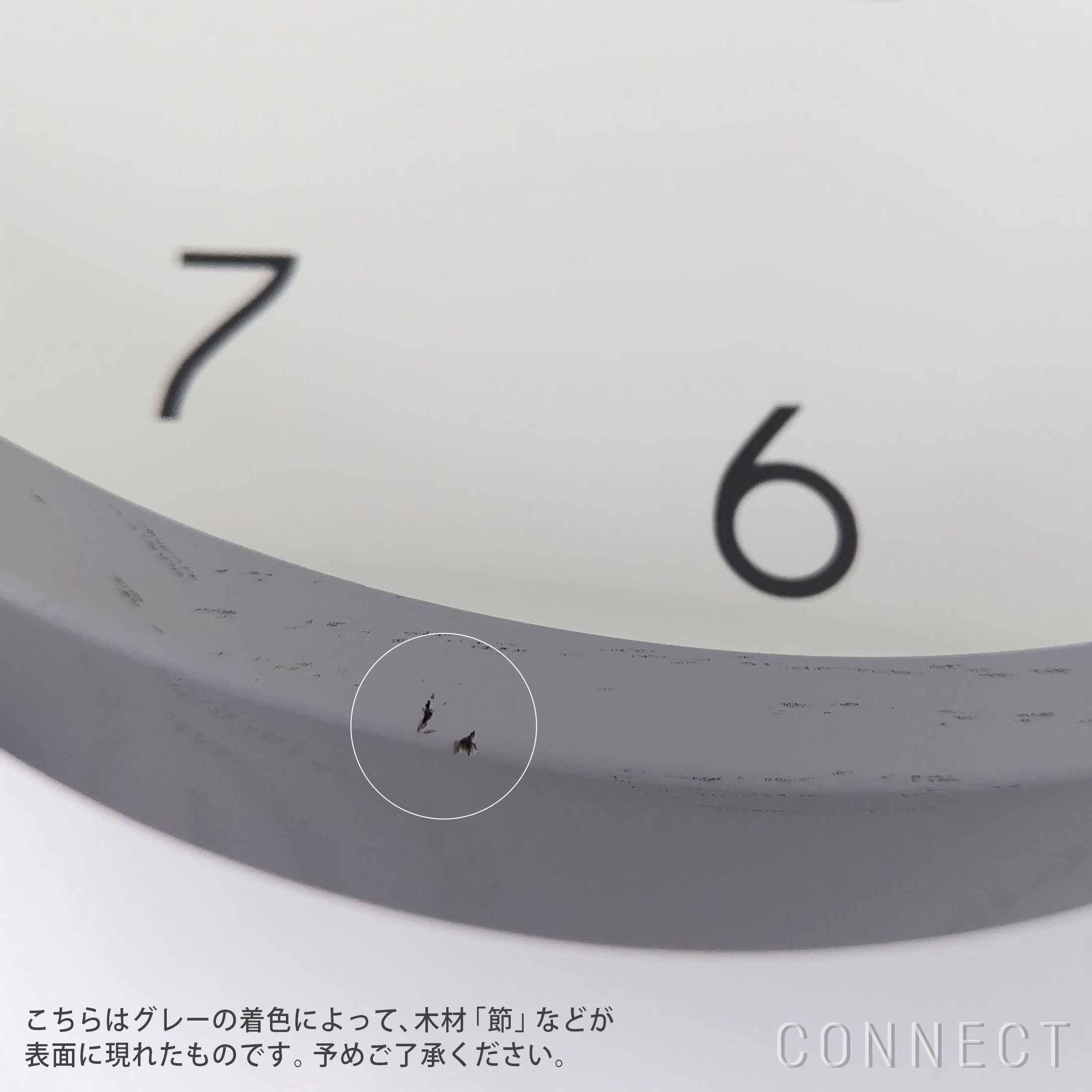 LEMNOS ( レムノス )/Campagne(カンパーニュ) グレー/オーク・ウレタン塗装 掛け時計 電波時計【CONNECT別注】