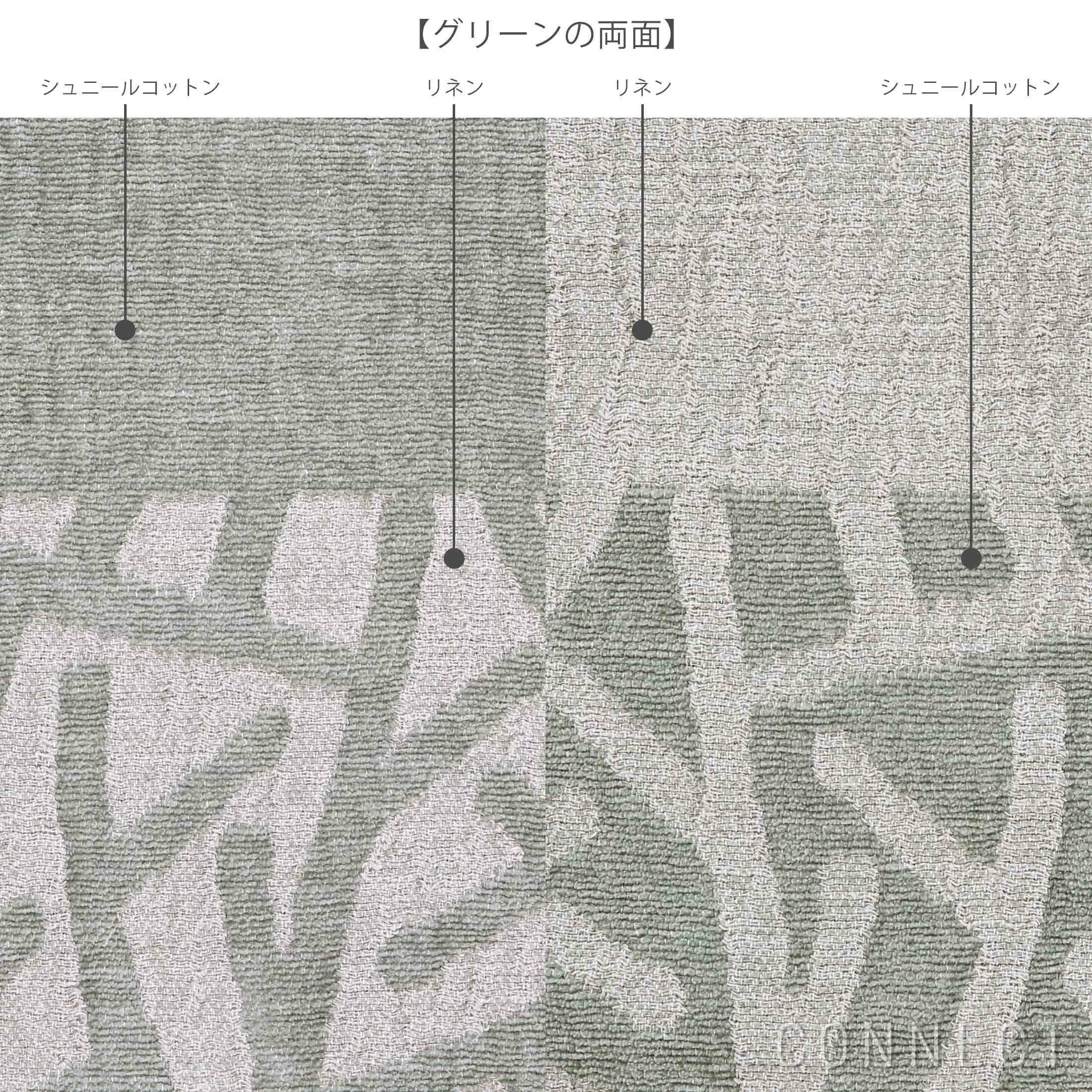 KLIPPAN（クリッパン）リネン＆シュニールコットンブランケット 吾亦紅(われもこう) シングル 140×180cm