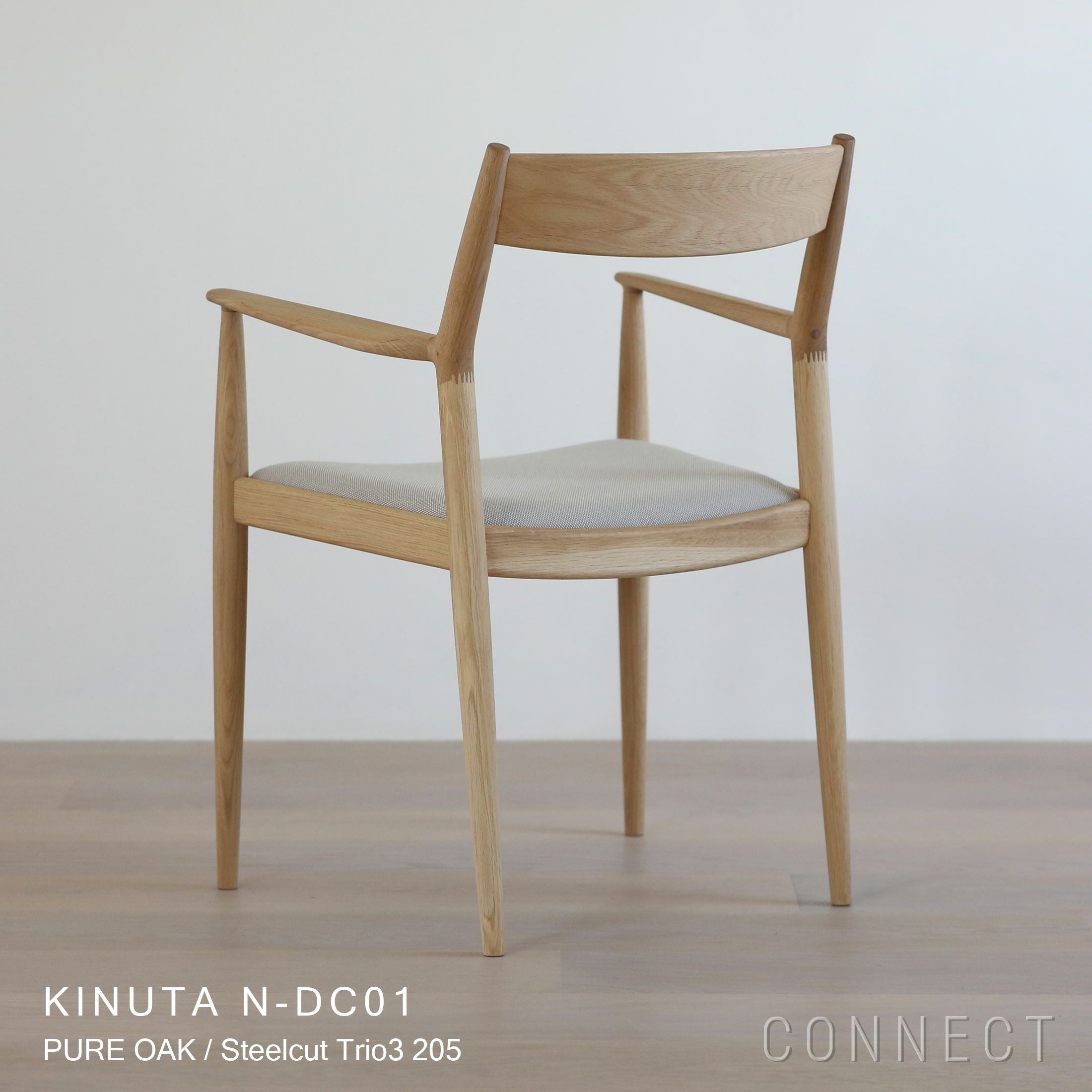 Karimoku Case｜ノームダイニングチェア KINUTA N-DC01｜カリモク正規