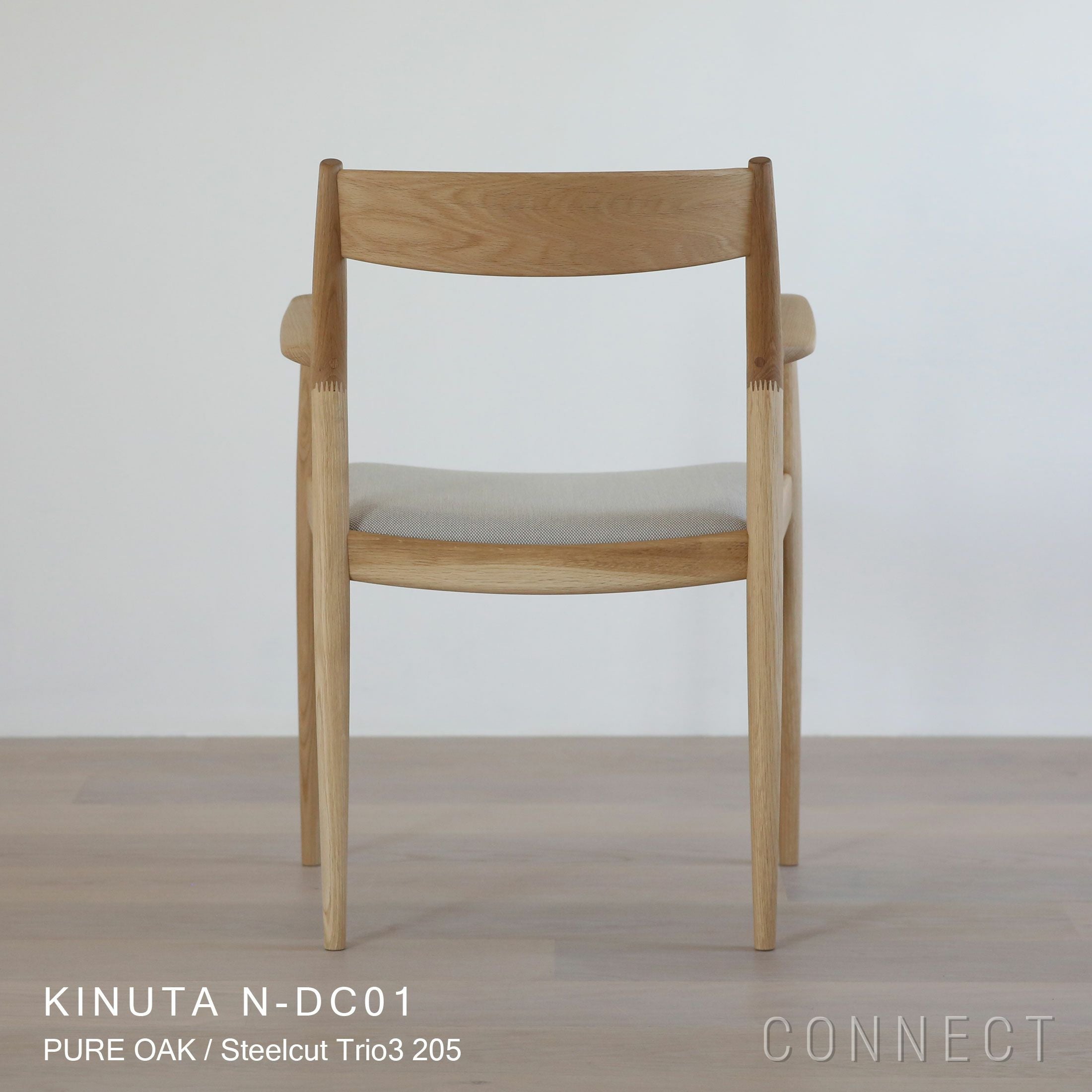 Karimoku Case｜ノームダイニングチェア KINUTA N-DC01｜カリモク正規