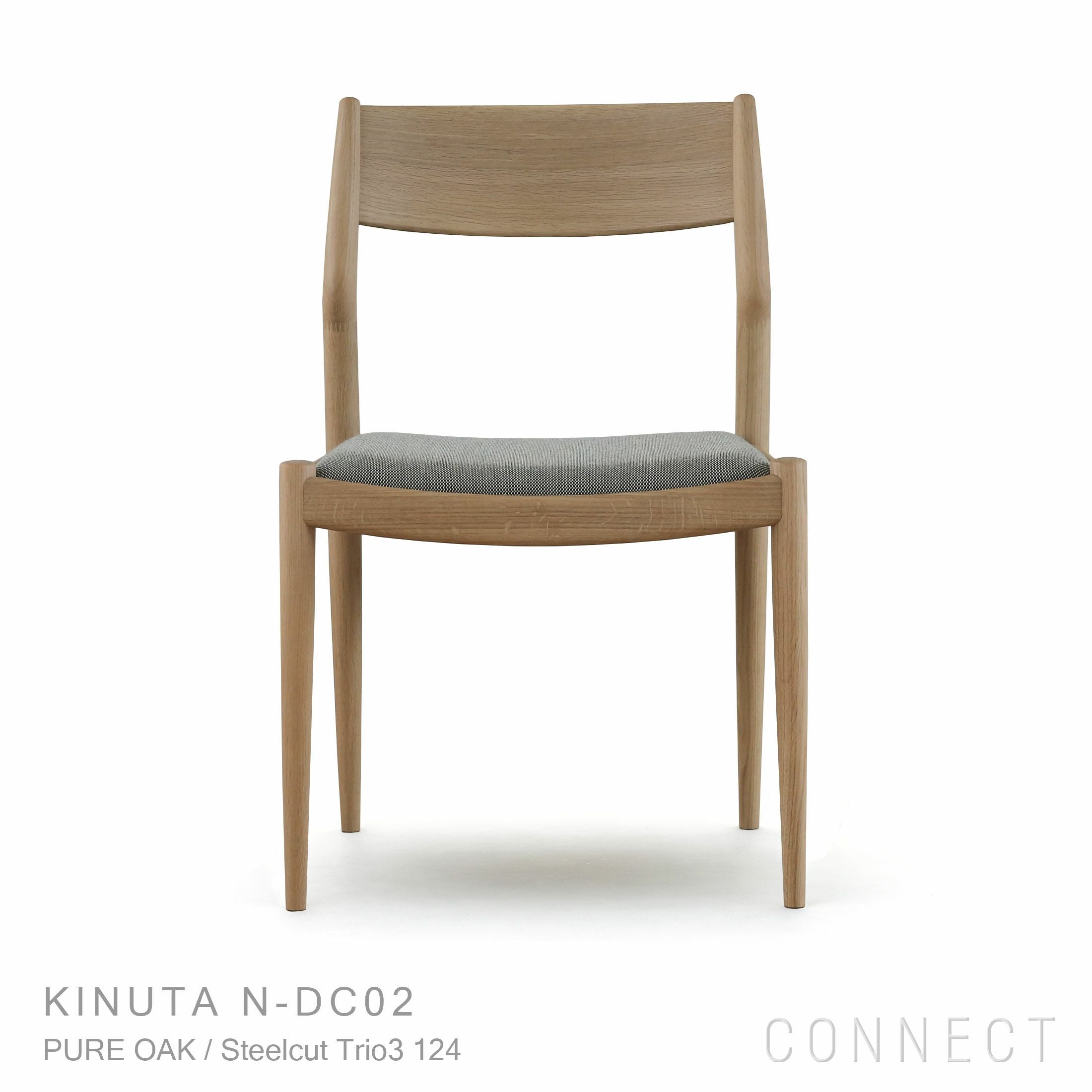 Karimoku Case｜ノームダイニングチェア KINUTA N-DC01｜カリモク正規