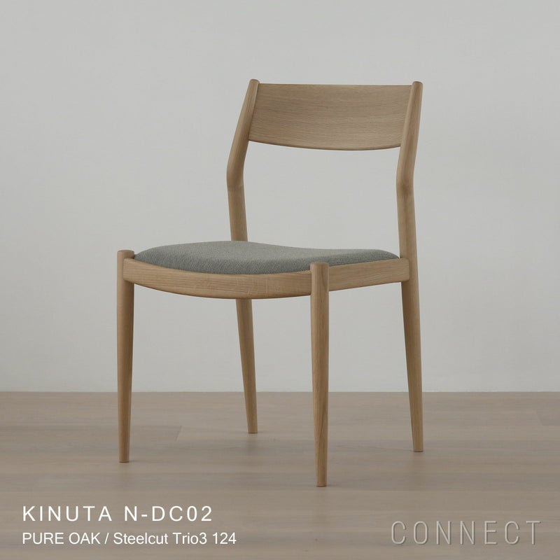 KARIMOKU CASE STUDY（カリモクケーススタディ） / KINUTA N-DC02 / ノームダイニングチェア（肘無） / Steelcut Trio3 124