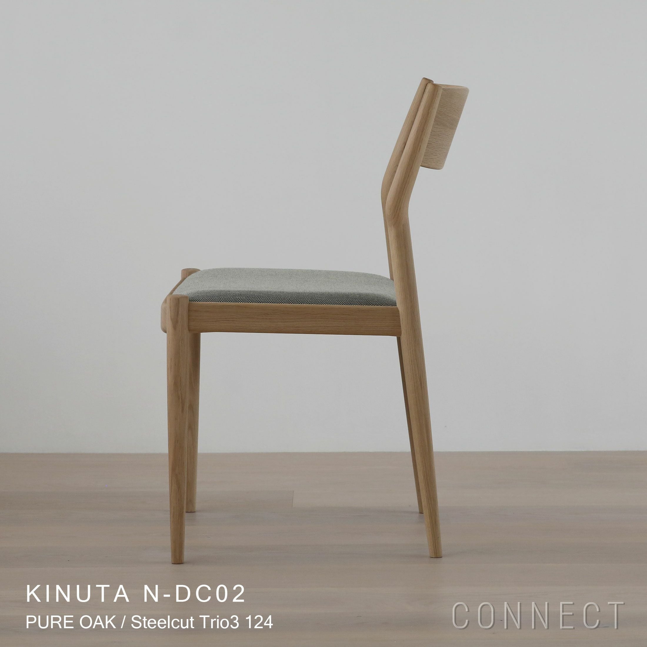 Karimoku Case｜ノームダイニングチェア KINUTA N-DC02｜カリモク正規