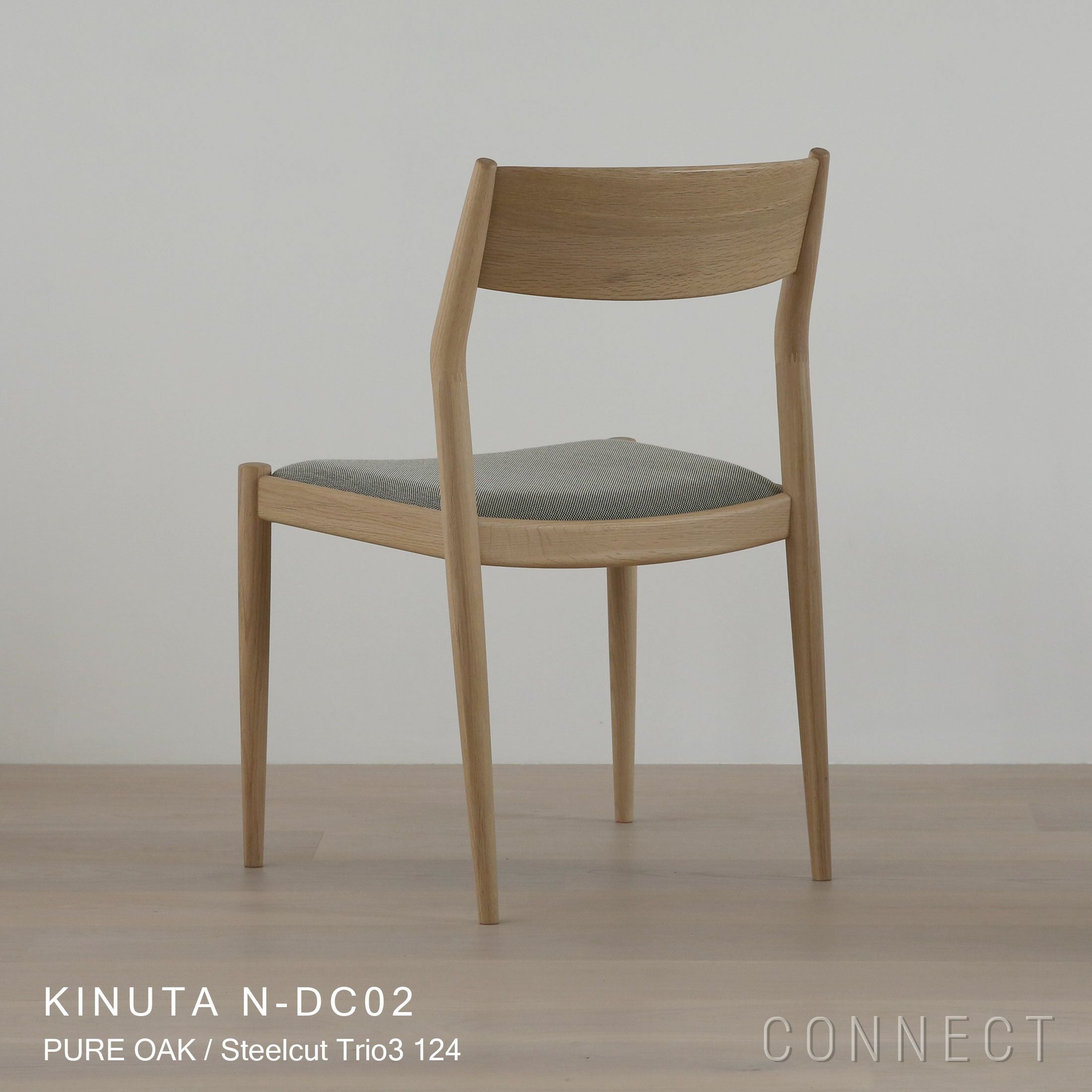 Karimoku Case｜ノームダイニングチェア KINUTA N-DC02｜カリモク正規