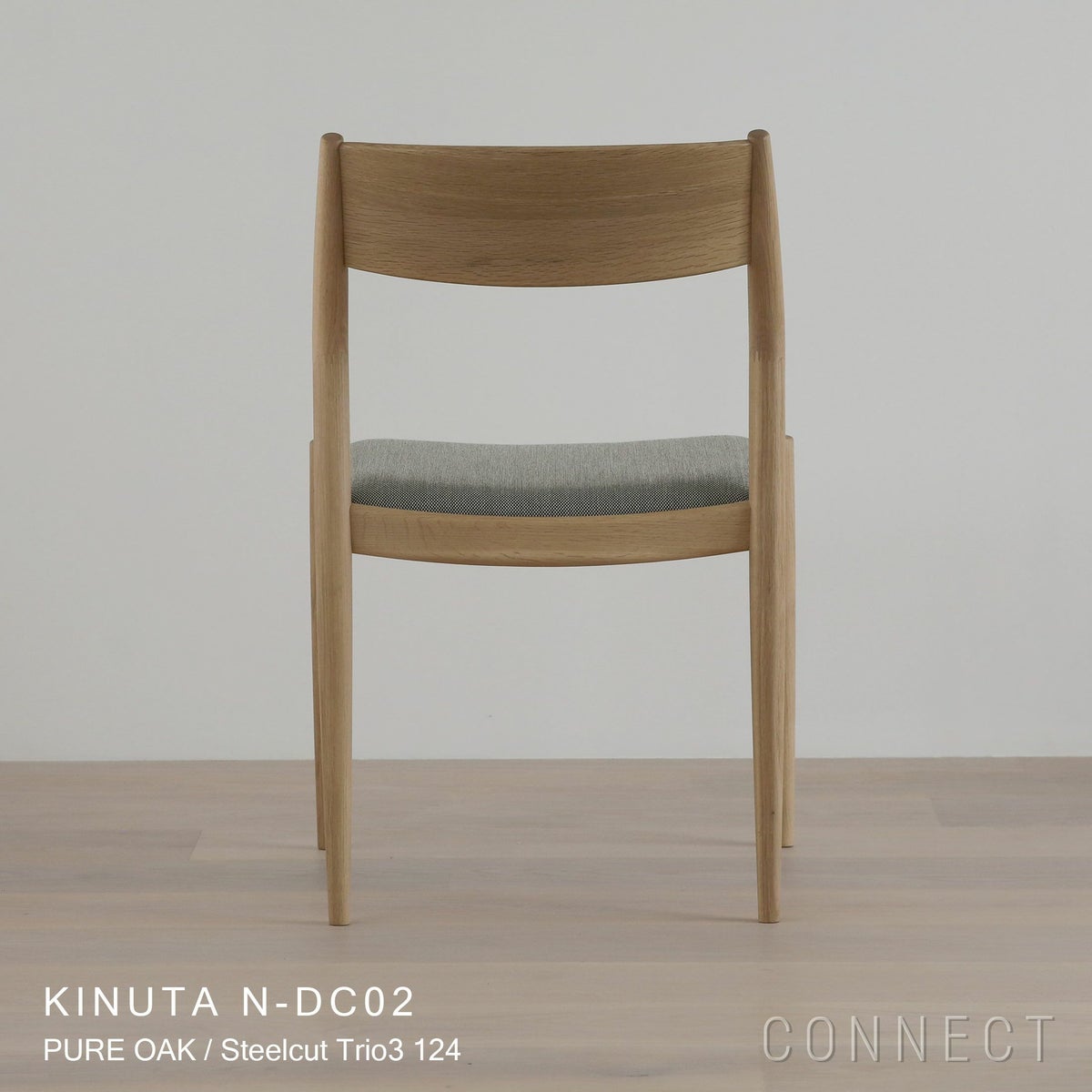 KARIMOKU CASE STUDY（カリモクケーススタディ） / KINUTA N-DC02 / ノームダイニングチェア（肘無） / Steelcut Trio3 124