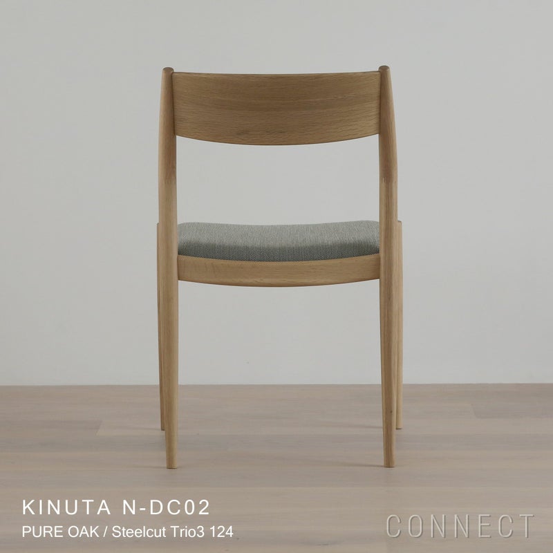 KARIMOKU CASE STUDY（カリモクケーススタディ） / KINUTA N-DC02 / ノームダイニングチェア（肘無） / Steelcut Trio3 124