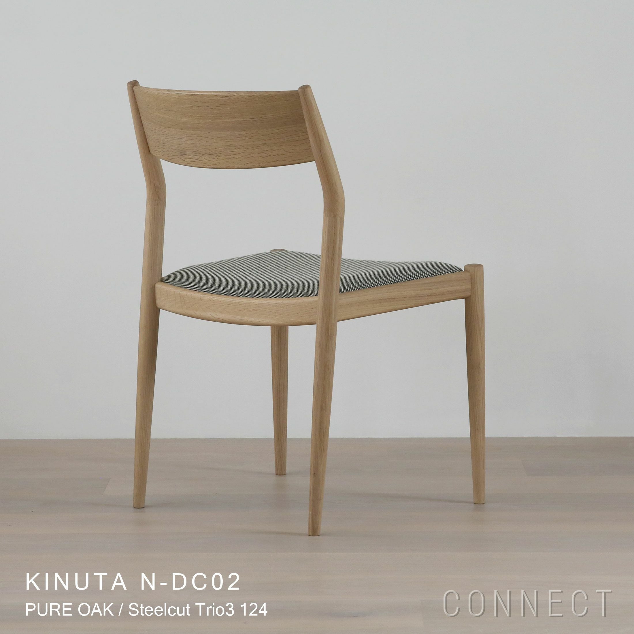 Karimoku Case｜ノームダイニングチェア KINUTA N-DC02｜カリモク正規