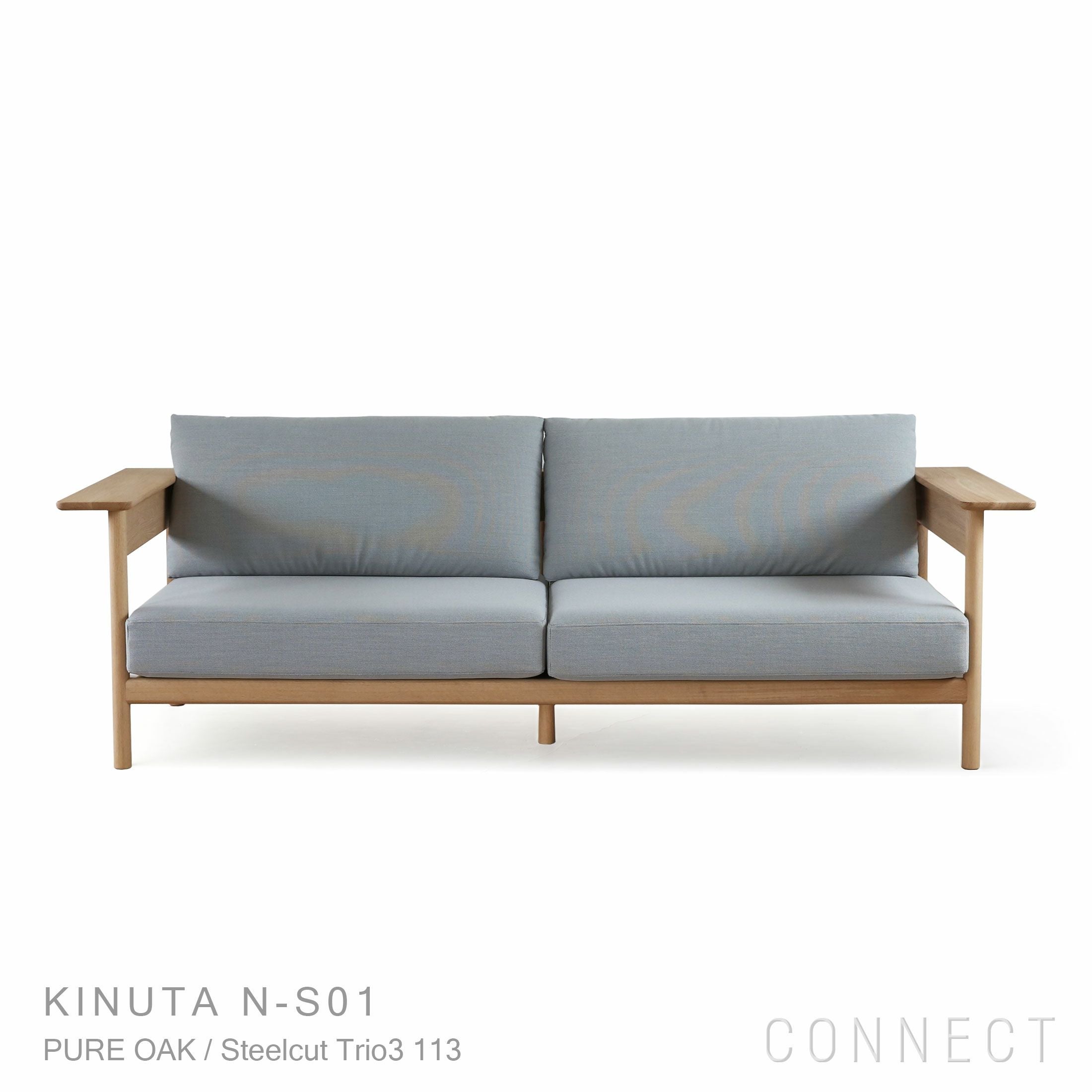 Karimoku Case｜ノームソファ 220 KINUTA N-S01｜カリモク正規販売店