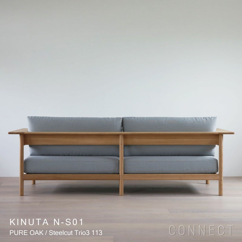 KARIMOKU CASE STUDY（カリモクケーススタディ） / KINUTA N-S01 / ノームソファ 220 / Steelcut Trio3 113