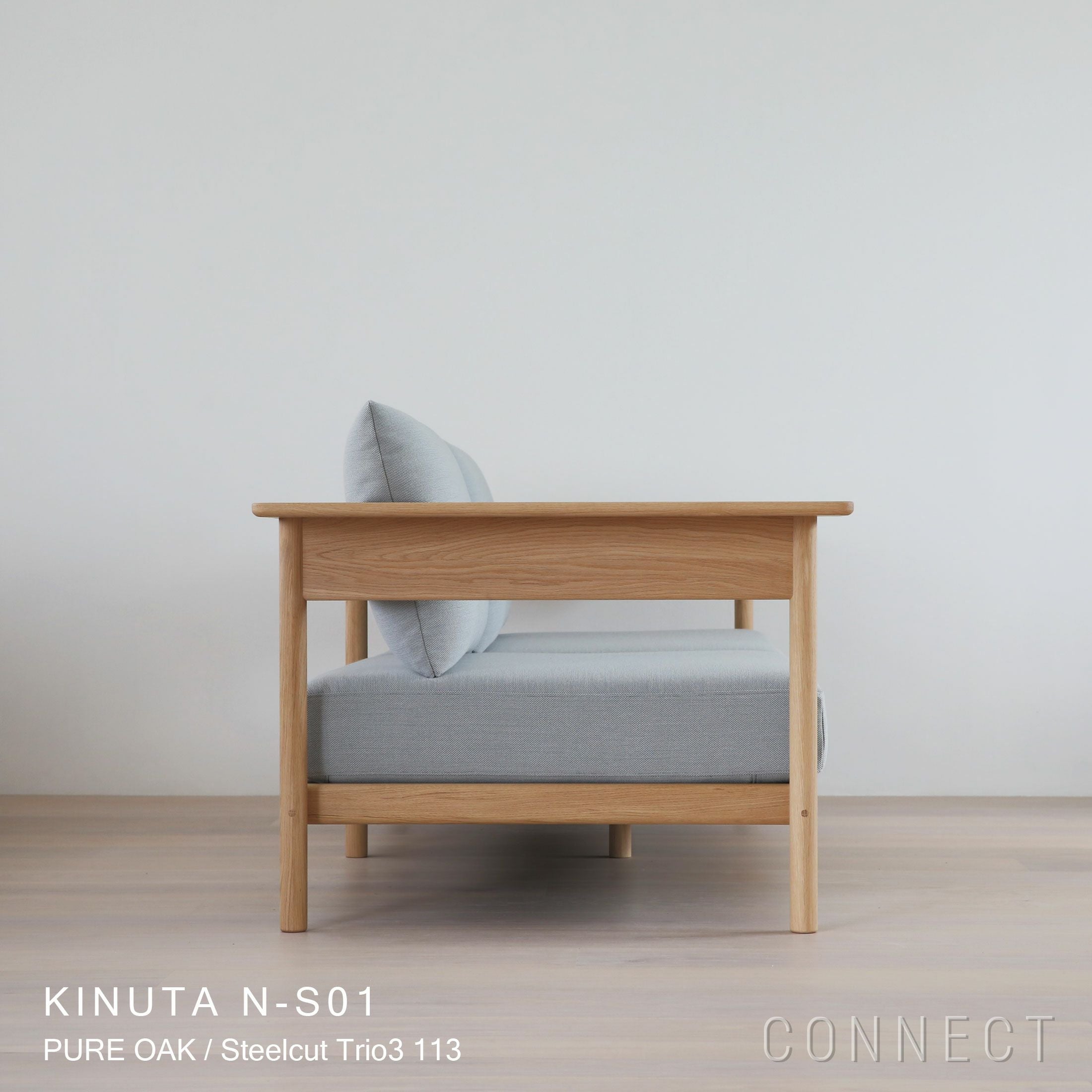 Karimoku Case｜ノームソファ 220 KINUTA N-S01｜カリモク正規販売店