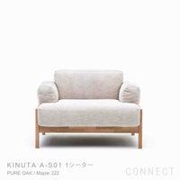 KARIMOKU CASE STUDY（カリモクケーススタディ） / KINUTA A-S01 / ASHIZAWA砧ソファ 1シーター / Maple 222