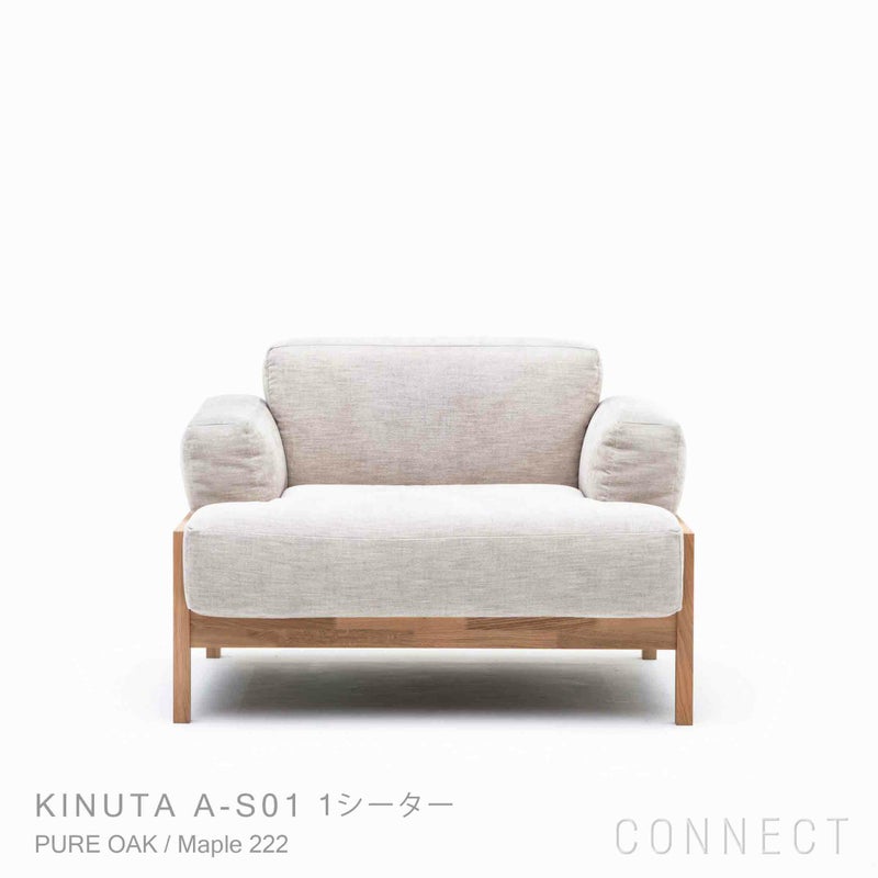 KARIMOKU CASE STUDY（カリモクケーススタディ） / KINUTA A-S01 / ASHIZAWA砧ソファ 1シーター / Maple 222