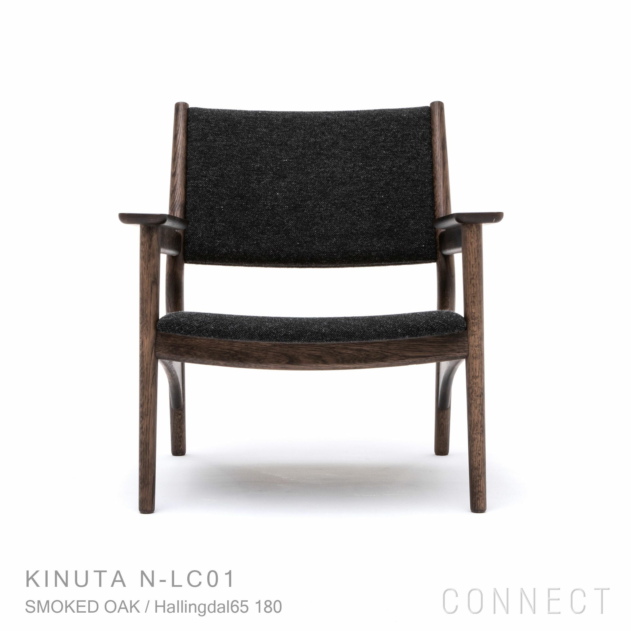 Karimoku Case｜ノームラウンジチェア Hallingdal65 126 KINUTA N-LC01