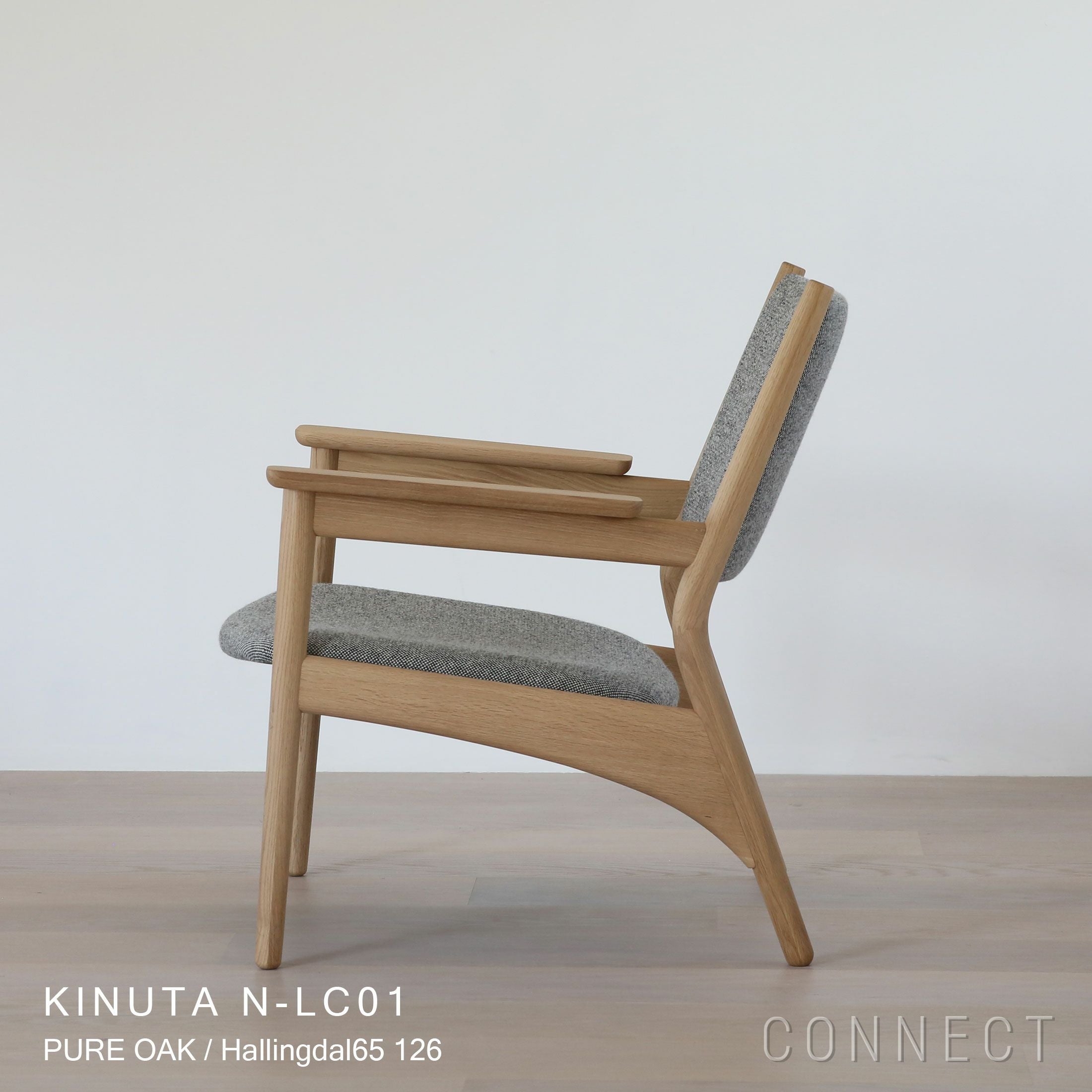 Karimoku Case｜ノームラウンジチェア Hallingdal65 126 KINUTA N-LC01