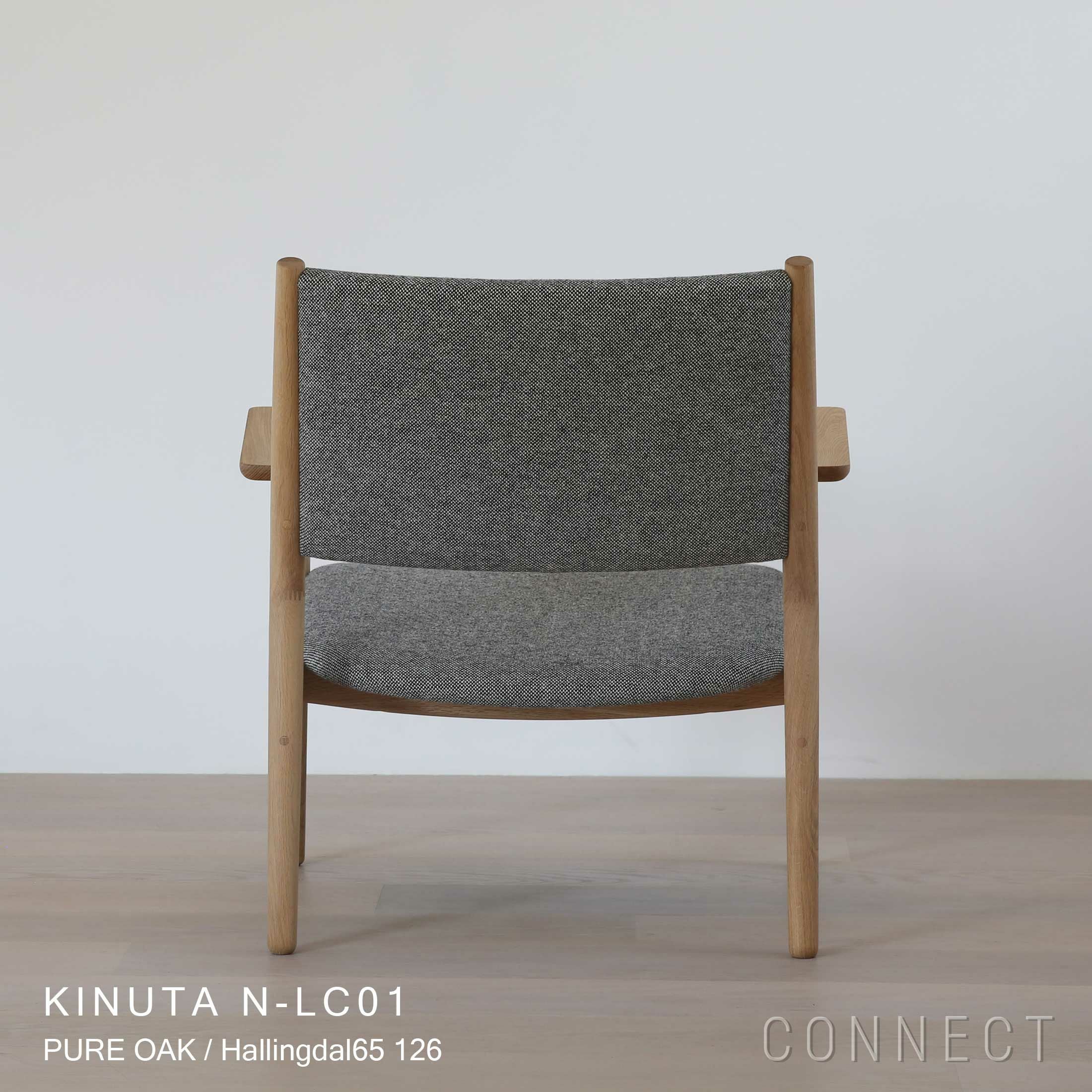 Karimoku Case｜ノームラウンジチェア Hallingdal65 126 KINUTA N-LC01