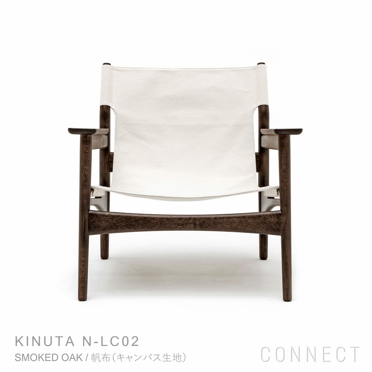 KARIMOKU CASE STUDY（カリモクケーススタディ） / KINUTA N-LC02 / Lounge Chair / ノームラウンジチェア / 帆布（キャンバス生地）