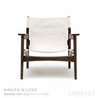 KARIMOKU CASE STUDY（カリモクケーススタディ） / KINUTA N-LC02 / Lounge Chair / ノームラウンジチェア / 帆布（キャンバス生地）