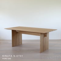 KARIMOKU CASE STUDY（カリモクケーススタディ） / KINUTA N-DT01 / ノームダイニングテーブル 165