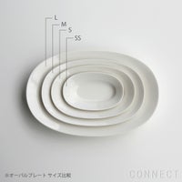 yumiko iihoshi porcelain （イイホシユミコ）/ Oval plate M / オーバルプレート　M (dew white)