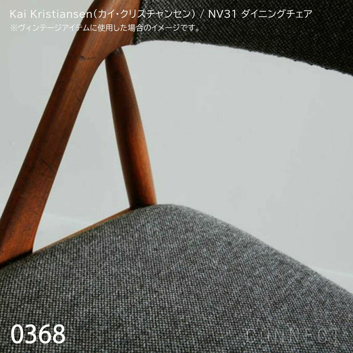 Kvadrat (クヴァドラ) / Hallingdal 65 (ハリンダル) - 1000 / ファブリック