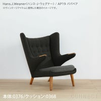 Kvadrat（クヴァドラ） / Hallingdal 65（ハリンダル） - 1000 / ファブリック