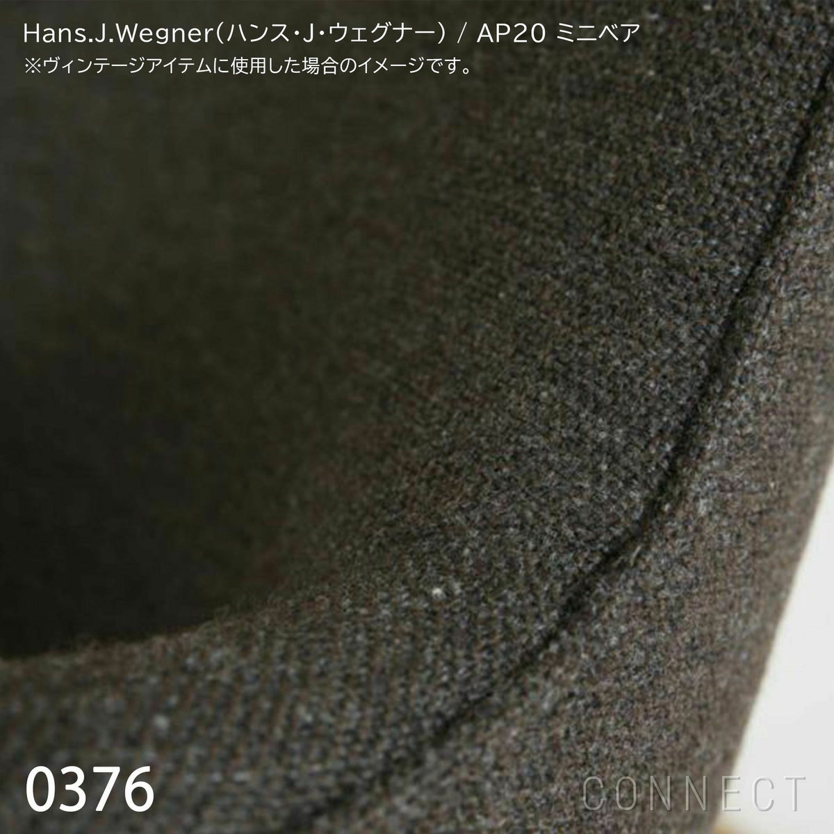 Kvadrat（クヴァドラ） / Hallingdal 65（ハリンダル） - 1000 / ファブリック