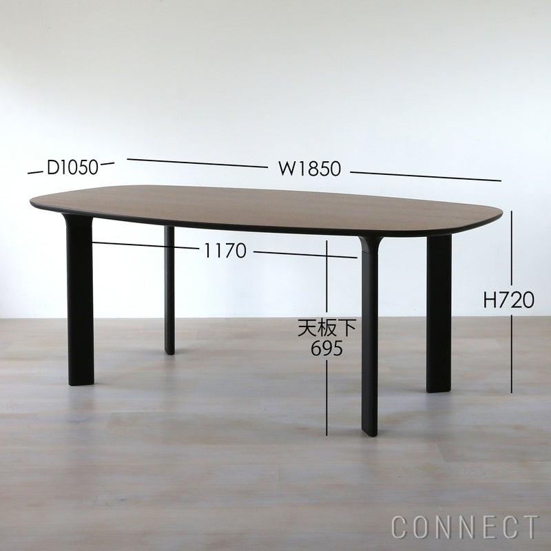 Fritz Hansen(フリッツ ハンセン)　ANALOG（アナログ）　JH63　ウォルナット/ブラック