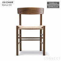 FREDERICIA（フレデリシア）　J39 シェーカーチェア ウォルナット材・オイルフィニッシュ