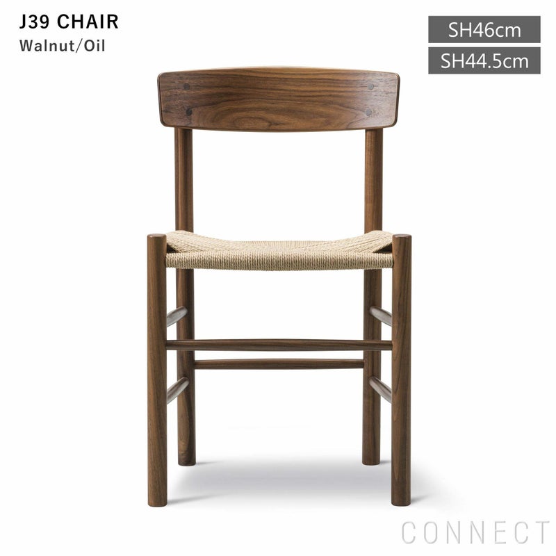 FREDERICIA（フレデリシア）　J39 シェーカーチェア ウォルナット材・オイルフィニッシュ