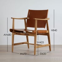 CARL HANSEN & SON（カール・ハンセン＆サン） BM1106 / HUNTSMAN CHAIR / オーク材・オイル仕上げ・真鍮