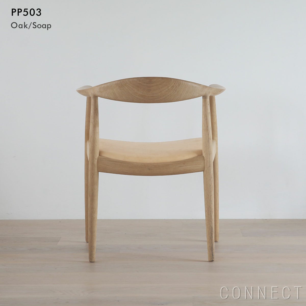 PP Mobler（PPモブラー） PP503 チェア / オーク材・ソープフィニッシュ / スタンダードレザー / ナチュラル