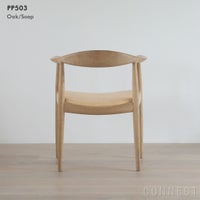 PP Mobler（PPモブラー） PP503 チェア / オーク材・ソープフィニッシュ / スタンダードレザー / ナチュラル
